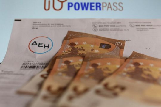 Πώς η ενεργειακή φτώχεια βαθαίνει ακόμα περισσότερο τις ανισότητες